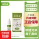 海喜通抗鼻腔過(guò)敏粉末敷料孕婦兒童鼻炎噴霧噴鼻子抗過(guò)敏哮 【過(guò)敏性鼻炎/哮喘】*1基礎裝