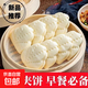 早餐荷葉餅半成品460g荷葉肉夾饃餅胚饅頭食品特色早點商用早飯 荷葉餅 460克/2袋（共40個）