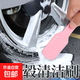 洗車(chē)專(zhuān)用刷塑料軟毛刷家用車(chē)用清潔清理多功能刷子清潔汽車(chē)內內飾 5個(gè)裝【顏色隨機】