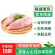 精選雞大胸 早餐健身減脂減肥雞胸肉生鮮超市空氣炸鍋燒烤食材 單凍雞大胸4斤【0%-10%冰】