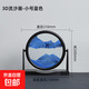 旋轉3D流沙畫(huà)擺件創(chuàng  )意流沙畫(huà)生日禮物輕奢解壓客廳辦公桌家居擺件 天空藍 大號12寸（可旋轉）