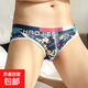 男士三角內褲男棉質(zhì)部透氣個(gè)性感男生低腰短褲三角內褲寬松底褲頭 寶藍 1條 XL