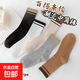 【秋冬潮襪】襪子女士中筒襪吸汗透氣日系潮流女襪純色條紋襪子 隨機1雙裝 均碼