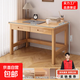 實(shí)木書桌家用電腦桌辦公桌臥室學(xué)生學(xué)習(xí)寫字桌子簡易帶抽屜工作臺(tái) 原木色80*60CM-全實(shí)木