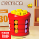 兒童益智魔豆學(xué)生薯條漢堡滾珠旋轉(zhuǎn)魔方小孩思維創(chuàng)意解壓玩具3-6 益智滾珠【薯條】魔方