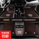 奧迪A4L Q5L A6L A3 Q3 Q7 Q2L A5 A8L Q5環(huán)保繡標全包圍汽車(chē)腳墊 咖色+咖色納米絨雙層-車(chē)標-雙儲物兜