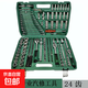 汽修工具套裝套筒扳手棘輪扳手組合套汽車(chē)維修工具箱修車(chē)工具全套 216件24齒汽修款
