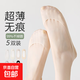 冰絲船襪子女夏季超薄純棉襪不掉根無(wú)痕淺口防滑舒適透氣全隱形襪 【裸膚色】 3雙 均碼
