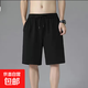 柯菲沃速干短褲男跑步運動(dòng)透氣網(wǎng)眼五分褲夏季新款休閑冰絲大褲衩 九號-純色短褲 M （建議80-100斤以?xún)龋? title=