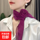 2025新款純色玫瑰花朵薄款女士絲巾氣質(zhì)時(shí)尚百搭圍巾護頸小領(lǐng)巾夏 玫瑰花朵-紫色