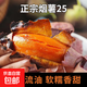 爆款山東煙薯25號整箱糖心流油正宗烤薯新鮮農(nóng)家自種批發(fā) 凈重4.5斤 中大果（單果3兩-8兩）
