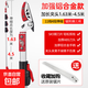荔枝摘果神器加長桿摘枇杷專用剪伸縮桿摘水果楊梅高枝剪高空修枝 1.63-4.5米四段伸縮【贈鋸片】