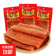 【京東物流】毛勁松嘴巴香大辣片童年網(wǎng)紅親嘴片滿(mǎn)口香兒童零食 15包【解饞零食】