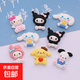 diy手工樹(shù)脂配件創(chuàng  )意新款奶油膠手機殼飾品滴膠材料三麗鷗系列飾 1代三麗鷗diy配件【全款6個(gè)】