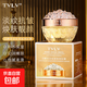 TVLV活酵母淡紋緊致貴妃膏女士面霜護膚補水保濕貴婦膏素顏霜 活酵母淡紋緊致貴妃膏50g*3