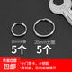 304不銹鋼鑰匙圈環(huán)鎖匙扣鏈圓圈馬蹄扣diy配件汽車(chē)鑰匙扣掛件 光圈15mm（5個(gè)）+20mm（5個(gè)）