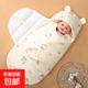包被初生嬰兒棉a類(lèi)抱被保暖加厚新款一體式外出睡袋新生兒童 【快樂(lè )小象】 超柔恒溫親膚 高75X寬83cm【加厚500克0-15度】