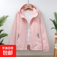 短款外套女春夏新款純色雙層連帽小風(fēng)衣寬松胖MM休閑戶(hù)外防風(fēng)上衣 粉紅色 【短款外套女】春秋夏可穿 L 建議【100-115斤】