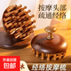 按摩梳高端檀木圓盤(pán)頭部頭皮經(jīng)絡(luò )梳毛囊疏通神器養發(fā)保健梳子通用 金絲檀圓盤(pán)釘釘梳28齒兩個(gè)裝 7.6X6.5