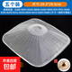 適用老板油煙機(jī)過濾網(wǎng)油網(wǎng)外罩接油盒CXW-200-8210/8008/8312內(nèi)網(wǎng)8310防油罩8008網(wǎng)罩吸油煙機(jī) B款鋁內(nèi)網(wǎng)29.5cm（五片裝）送油杯