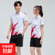 【速干透氣】夏季運動(dòng)套裝男女羽毛球服短袖短褲健身跑步兩件套 紅色 2XL