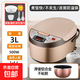 半球正品電飯煲多功能全智能預約保溫一體電飯鍋家用3L4L5L大容量 金色 3L 【球釜內膽】