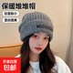針織毛線(xiàn)帽女冷帽秋冬堆堆帽慵懶風(fēng)情侶潮流大頭圍顯臉小保暖帽 灰色 均碼
