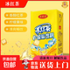 【冰爽暢快】冰紅茶 檸檬紅茶飲料 便攜隨身裝 清爽解渴 冰紅茶1盒 250ml盒