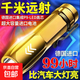 迷你手電筒超亮遠射戶(hù)外充電強光變焦LED 黃金手電筒-1個(gè)裝