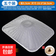 適用老板油煙機(jī)過濾網(wǎng)油網(wǎng)外罩接油盒CXW-200-8210/8008/8312內(nèi)網(wǎng)8310防油罩8008網(wǎng)罩吸油煙機(jī) C款鋁內(nèi)網(wǎng)33.5矮款（五片裝）送油杯