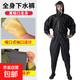 涉水服魚(yú)褲下水褲全身防水褲連體雨褲雨鞋一體水庫捉魚(yú)水衣涉水褲 黑針織袖口全身 43