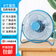 迷你USB小風(fēng)扇辦公室宿舍靜音電風(fēng)扇大風(fēng)力桌面臺扇鐵藝便攜風(fēng)扇 【8寸 無(wú)刷電機】藍色+1.5米延長(cháng)線(xiàn)