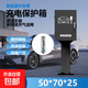 適用問(wèn)界M9M7M5新能源汽車(chē)充電樁保護箱防水配電箱戶(hù)外立柱式家用壁掛式防雨防銹加厚充電箱配電箱 立柱 黑色 長(cháng)條密碼鎖【室內外】50*70*25