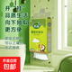 雨森（YUSEN）自然生趣提掛抽紙面巾紙底部抽取紙巾1280張/包手紙 4層 1280張*1提