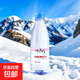 【天然山泉水】南極洲天然礦泉水冰川弱堿性山泉水泉水358ml 358ml*24瓶