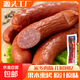 哈爾濱紅腸正宗風(fēng)味特產(chǎn)煙熏烤腸火腿腸即食香腸肉腸90g/根 10根