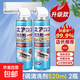 【家政同款】空調(diào)清洗劑格力海爾內(nèi)機(jī)深層清潔免水洗去污抑菌劑 提升制冷除異味空調(diào)清洗劑2瓶1020ml