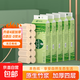 【火熱促銷(xiāo)】卷紙衛(wèi)生紙無(wú)芯廁所卷紙巾4層加厚親膚柔韌母嬰適用 【600克/12卷】5提裝