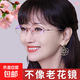 老花眼鏡女士防藍(lán)光超輕男女款高檔正品高清中老年人時(shí)尚花鏡老光 酒紅色【高清防藍(lán)光】 150度【建議50-54歲】