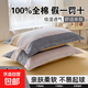 100%棉全棉枕頭套一對裝家用宿舍枕套單個枕芯內(nèi)膽套a類親膚純棉 枕套灰條紋 【100%全棉假一罰十】 一對 48cm*74cm