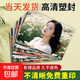 【不清晰重新印】洗照片沖印沖洗高清情侶旅游記錄打印人像婚紗手機相片345678英寸大6塑封服務(wù) 【樂凱】絨面（上傳照片看主圖視頻） 6寸100張（?限時特價）