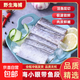 帶魚(yú)段 東海鮮凍小眼帶魚(yú)段3斤實(shí)惠裝 2斤/袋