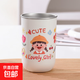 【京東物流】304兒童牛奶喝水杯家用早餐杯卡通刷牙漱口杯 幼兒園女孩 360ml 雙層牛奶杯