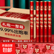 訂婚結(jié)婚禮花禮炮手持禮筒禮花筒婚禮婚慶噴花筒彩帶結(jié)婚用品大全 金蔥款新婚快樂 80型號(hào)20支