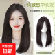 假發(fā)女長(cháng)發(fā)全頭頭套甜美可愛(ài)減齡鎖骨短發(fā)自然無(wú)痕整頂少女假發(fā)套 菲倫扣子網(wǎng) 長(cháng)發(fā) +發(fā)網(wǎng)