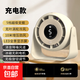 電風(fēng)扇桌面風(fēng)扇強力小風(fēng)扇靜音制冷臺扇usb充電制冷學(xué)生宿舍辦公室電扇小型新款 4寸版/米白【5000毫安】五檔大風(fēng)力/可充電款