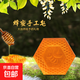 蜂蜜皂蜂膠皂清潔滋潤精油皂蜂蜜手工皂卸妝潔面皂蜂蜜精華皂100g 蜂蜜皂3盒