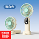 電風(fēng)扇手持小風(fēng)扇掛脖桌面風(fēng)扇靜音制冷高速風(fēng)寶學(xué)生宿舍usb充電便攜迷你隨身超長(cháng)續航風(fēng)扇 米白色