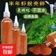 脫殼蝦卵可孵化卵幼魚(yú)斗孔雀魚(yú)開(kāi)口飼料鳳尾熱帶魚(yú)食小型魚(yú)糧 50g1瓶尖嘴蝦卵【優(yōu)蛋白】