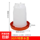 雞用飼料筒飲水器養雞自動(dòng)飲水器小雞鴨鵝喂食神器喝水壺食槽水槽 30斤特厚飲水壺